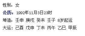 92年是什么年|1992年是什么年？